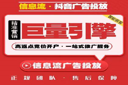 SEM优化公司案例解析：如何快速提升网站流量